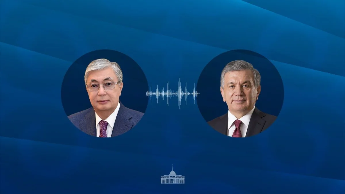 Ақорда