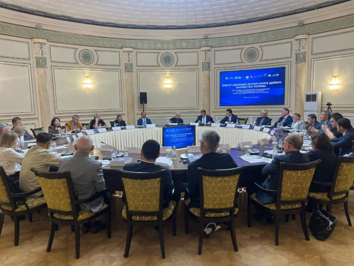 пресс-служба Миннауки и высшего образования РК
