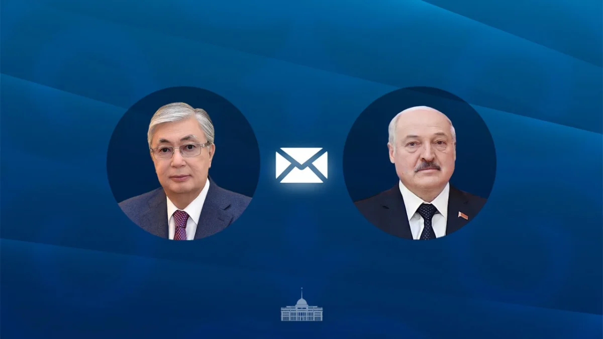 Ақорда