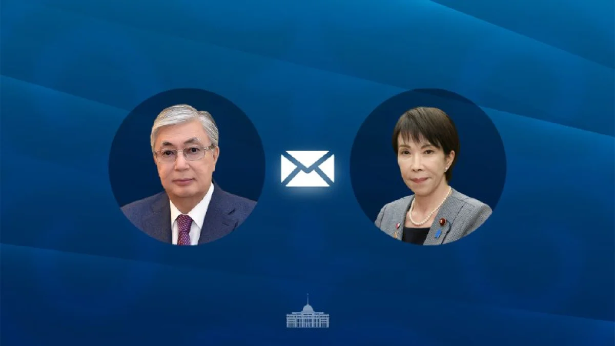 пресс-служба Акорды