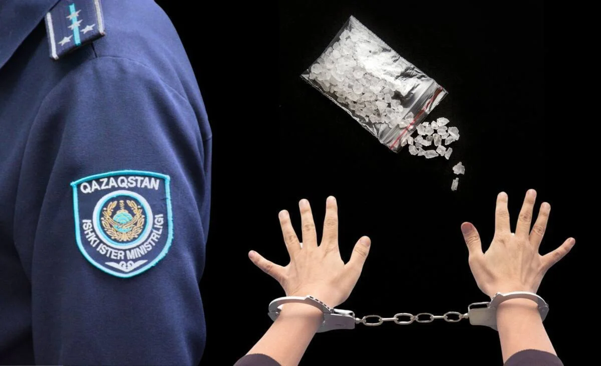 Polisia.kz