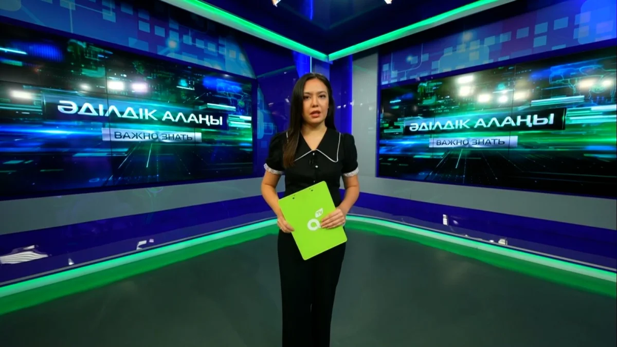Almaty.tv