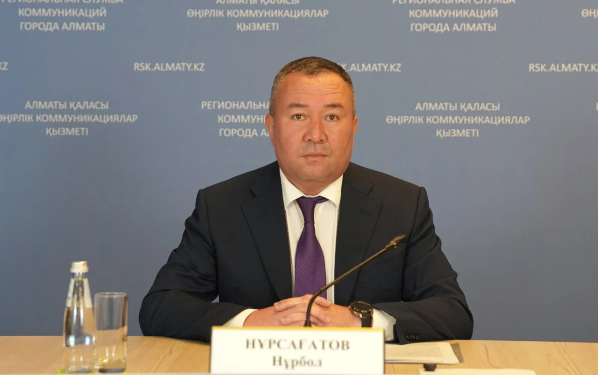 пресс-служба акима Алматы