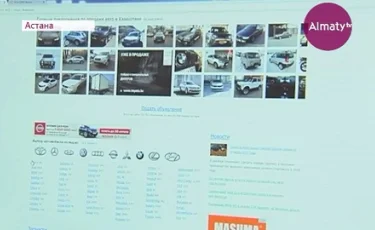В Астане орудуют интернет-мошенники