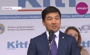 В Алматы открылась 17-я международная выставка туризма и путешествий