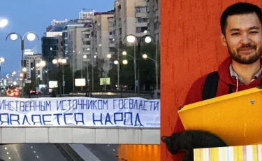 Задержанного за развернутый плакат художника в Алматы освободили