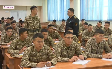 Где готовят будущих генералов в Казахстане