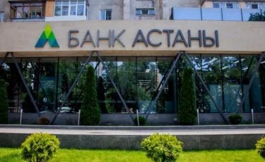 Топ-менеджер Банка Астаны похитил 160 миллионов тенге