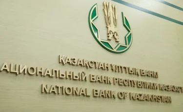 В Нацбанке РК прокомментировали информацию о массовом оттоке депозитов
