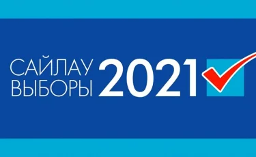 В Казахстане начались выборы депутатов в мажилис Парламента и маслихаты всех уровней