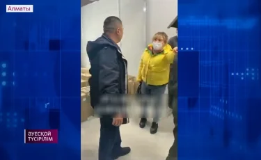 Конфликт между страховщиками-нелегалами и охранниками ЦОНа попал на видео