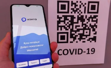 Алматыда Ashyq жобасына 2 332 қатысушы тіркелді