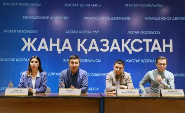 В Алматы инициировали молодежное движение "Жаңа Қазақстан"