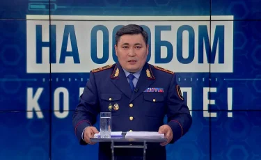 Главный полицейский Алматы сообщил о снижении уровня преступности в мегаполисе