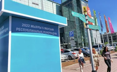 Референдум-2022: в Казахстане открылись первые участки для голосования