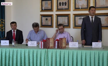 Алматыда ашаршылық туралы құжаттар жинағының тұсаукесері өтті