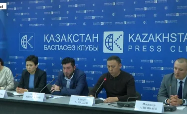Сотрудников АФМ обвиняют в нарушениях проведения расследования