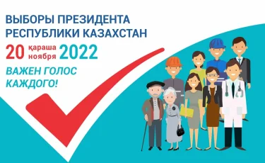 Предвыборные штабы кандидатов в Президенты продолжают агитационную работу
