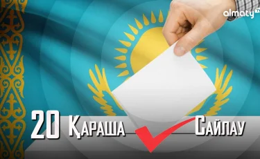 Агитация: последний день предвыборной кампании кандидатов в президенты завершается