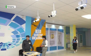 В Алматы открылись две школы нового формата