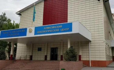 Увеличилось количество пациентов, проходивших лечение в Онкологическом центре Алматы