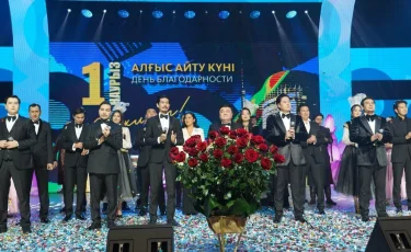 Алматыда Қазақстан халқы Ассамблеясының 30 жылдығы мен Алғыс айту күніне арналған мерекелік концерт өтті