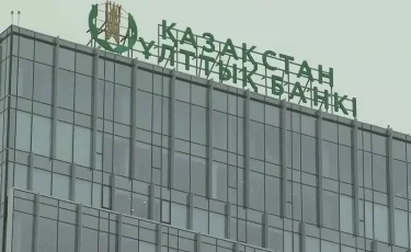 Пять банков должны вернуть 1,4 трлн тенге госпомощи