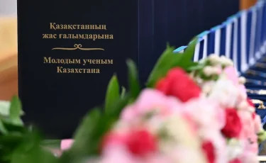 Молодые ученые Казахстана получили квартиры в честь Дня работников науки
