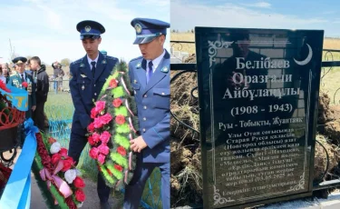 Никто не забыт: в Казахстан привезли останки солдата ВОВ