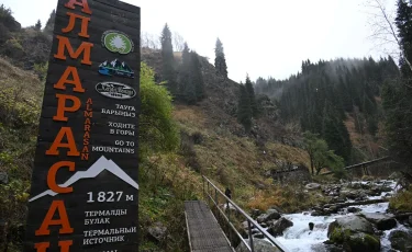В Алматы началась комплексная модернизация маршрута к радоновому источнику «Алма-Арасан»