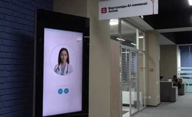 Центр цифровой медицины в Алматы: как работает ИИ в сфере здравоохранения