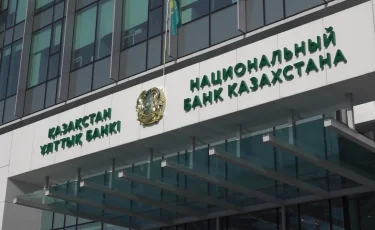 Ұлттық банк базалық мөлшерлемені 18% деңгейінде сақтап қалды