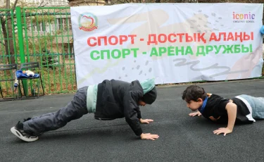 Алматы делает спорт семейным: в Алмалинском районе прошли «Весёлые старты»