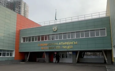 Алматыда мектептің сыйымдылығы 300 оқушыға дейін ұлғайтылады