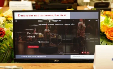 В Казахстане запущено15 виртуальных туров по музейным экспозициям