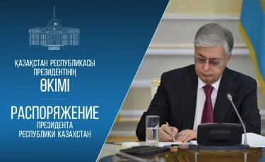 Айбек Смадияров жаңа қызметке тағайындалды