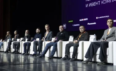 В Алматы проходит IV Центральноазиатская конференция прокатных и ивент-компаний