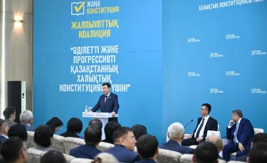 Жаңа Конституция мемлекеттің гүлденуі мен азаматтардың өзін дамытуына қажет мүмкіндіктерге жол ашады