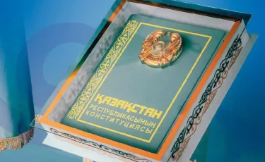 Экспертное сообщество поддержало проект новой Конституции Казахстана