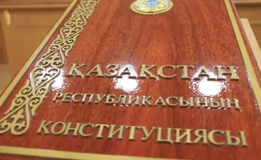 Конституционные изменения в Казахстане: эксперт объяснил, зачем они нужны
