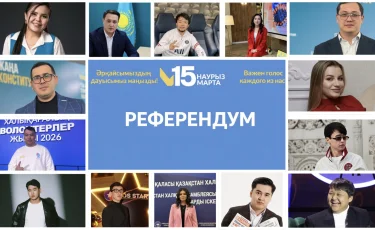 Волонтеры и молодежь Алматы призвали прийти на референдум