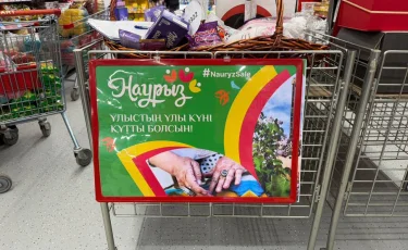 Nauryz Sale привлек сотни тысяч посетителей в Алматы