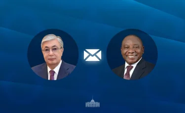 Мемлекет басшысы Оңтүстік Африка Республикасының президентіне құттықтау жеделхатын жолдады