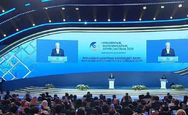 Астанада V Еуразия экономикалық форум басталды