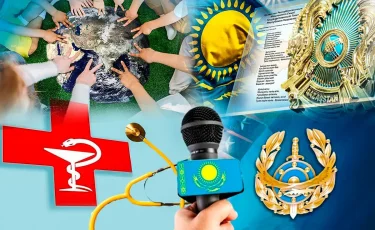 Как отдохнут казахстанцы в июне 2026 года