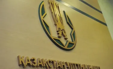 Нацбанк Казахстана запускает онлайн-продажи коллекционных монет к ЧМ-2026