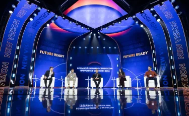 Мировые эксперты и лидеры бизнеса соберутся в Алматы на New Vision Forum 2026