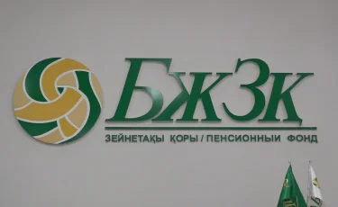 Қазақстанның зейнетақы жүйесіне Сингапурдың тәжірибесі енгізілуі мүмкін