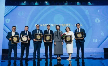 Еліміздегі үздік медициналық ұйымдар белгілі болды