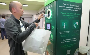 В Алматы прошла экологическая акция «Час эколога»